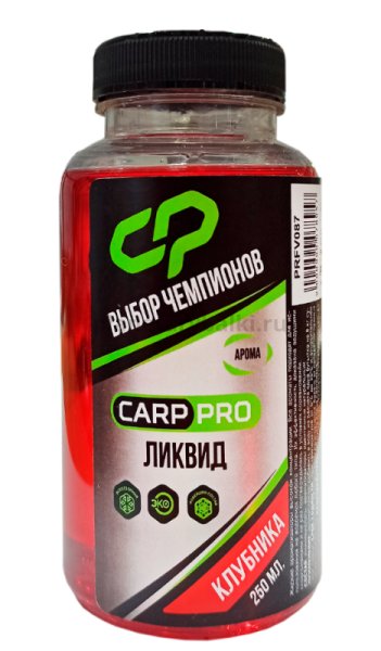 Ликвид F-FISHING CARP Клубника 250мл (4)