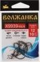Крючок "Volzhanka X9939-BLN" #  9 (10шт/уп) для рыбалки, Крючок "Volzhanka X9939-BLN" #  9 (10шт/уп) отзывы, Крючок "Volzhanka X9939-BLN" #  9 (10шт/уп) купить, Крючок "Volzhanka X9939-BLN" #  9 (10шт/уп) купить в интернет магазине, Крючок "Volzhanka X9939-BLN" #  9 (10шт/уп) выбрать, Крючок "Volzhanka X9939-BLN" #  9 (10шт/уп) обзор, Крючок "Volzhanka X9939-BLN" #  9 (10шт/уп) купить в розничном магазине