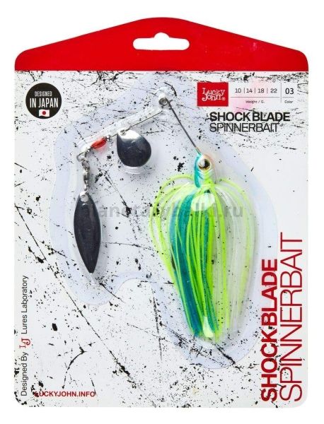 Спиннербейт Lucky John SHOCK BLADE 10гр.,цвет 003 в блистере для рыбалки, Спиннербейт Lucky John SHOCK BLADE 10гр.,цвет 003 в блистере отзывы, Спиннербейт Lucky John SHOCK BLADE 10гр.,цвет 003 в блистере купить, Спиннербейт Lucky John SHOCK BLADE 10гр.,цвет 003 в блистере купить в интернет магазине, Спиннербейт Lucky John SHOCK BLADE 10гр.,цвет 003 в блистере выбрать, Спиннербейт Lucky John SHOCK BLADE 10гр.,цвет 003 в блистере обзор, Спиннербейт Lucky John SHOCK BLADE 10гр.,цвет 003 в блистере купить в розничном магазине