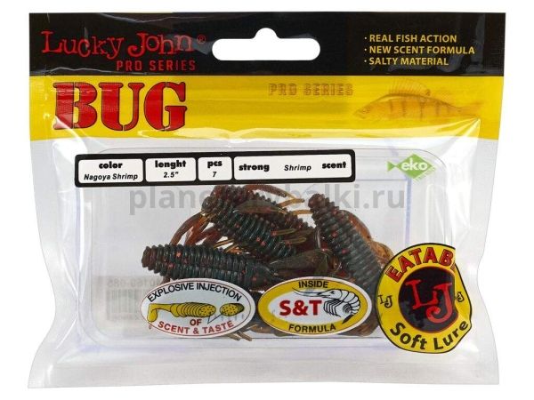 Твистеры Lucky John Pro Series BUG 2.5in 6.35см, цвет 085, 8шт. для рыбалки, Твистеры Lucky John Pro Series BUG 2.5in 6.35см, цвет 085, 8шт. отзывы, Твистеры Lucky John Pro Series BUG 2.5in 6.35см, цвет 085, 8шт. купить, Твистеры Lucky John Pro Series BUG 2.5in 6.35см, цвет 085, 8шт. купить в интернет магазине, Твистеры Lucky John Pro Series BUG 2.5in 6.35см, цвет 085, 8шт. выбрать, Твистеры Lucky John Pro Series BUG 2.5in 6.35см, цвет 085, 8шт. обзор, Твистеры Lucky John Pro Series BUG 2.5in 6.35см, цвет 085, 8шт. купить в розничном магазине