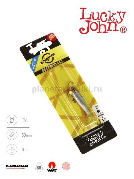 Балансир Lucky John NORDIC 4 с тройником 40мм, 12гр., 15H блистер для рыбалки, Балансир Lucky John NORDIC 4 с тройником 40мм, 12гр., 15H блистер отзывы, Балансир Lucky John NORDIC 4 с тройником 40мм, 12гр., 15H блистер купить, Балансир Lucky John NORDIC 4 с тройником 40мм, 12гр., 15H блистер купить в интернет магазине, Балансир Lucky John NORDIC 4 с тройником 40мм, 12гр., 15H блистер выбрать, Балансир Lucky John NORDIC 4 с тройником 40мм, 12гр., 15H блистер обзор, Балансир Lucky John NORDIC 4 с тройником 40мм, 12гр., 15H блистер купить в розничном магазине