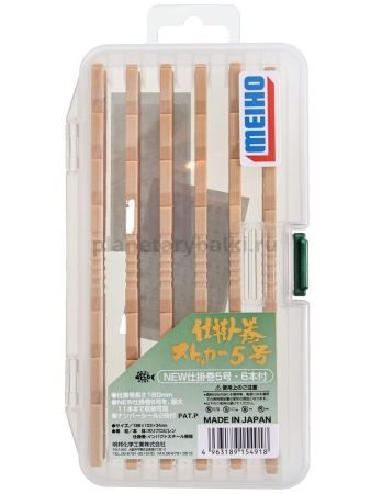 Коробка рыболовная с мотовилами Meiho SHIKAKEMAKI STOCKER 5 186х103х34 для рыбалки, Коробка рыболовная с мотовилами Meiho SHIKAKEMAKI STOCKER 5 186х103х34 отзывы, Коробка рыболовная с мотовилами Meiho SHIKAKEMAKI STOCKER 5 186х103х34 купить, Коробка рыболовная с мотовилами Meiho SHIKAKEMAKI STOCKER 5 186х103х34 купить в интернет магазине, Коробка рыболовная с мотовилами Meiho SHIKAKEMAKI STOCKER 5 186х103х34 выбрать, Коробка рыболовная с мотовилами Meiho SHIKAKEMAKI STOCKER 5 186х103х34 обзор, Коробка рыболовная с мотовилами Meiho SHIKAKEMAKI STOCKER 5 186х103х34 купить в розничном магазине