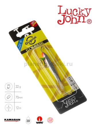Балансир Lucky John CLASSIC 7 с тройником 70мм, 20гр., 13H для рыбалки, Балансир Lucky John CLASSIC 7 с тройником 70мм, 20гр., 13H отзывы, Балансир Lucky John CLASSIC 7 с тройником 70мм, 20гр., 13H купить, Балансир Lucky John CLASSIC 7 с тройником 70мм, 20гр., 13H купить в интернет магазине, Балансир Lucky John CLASSIC 7 с тройником 70мм, 20гр., 13H выбрать, Балансир Lucky John CLASSIC 7 с тройником 70мм, 20гр., 13H обзор, Балансир Lucky John CLASSIC 7 с тройником 70мм, 20гр., 13H купить в розничном магазине