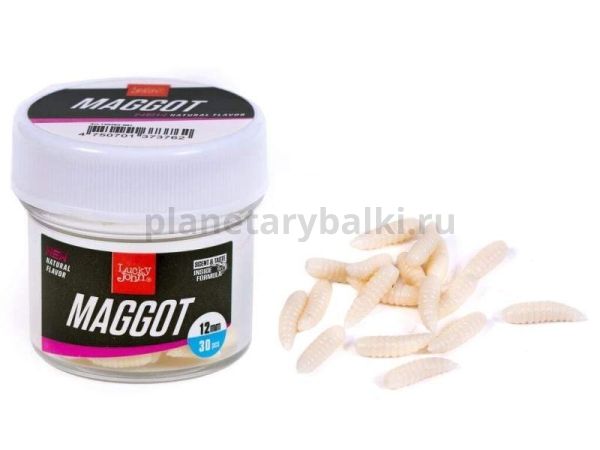 Насадки искусственные съедобные Lucky John Pro Series MAGGOT опарыш 12мм, 30шт.