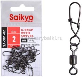 Вертлюг с застежкой Saikyo SA-301-02 10 шт