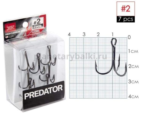 Крючки-тройники Lucky John PREDATOR LJH234 №002, 7шт.