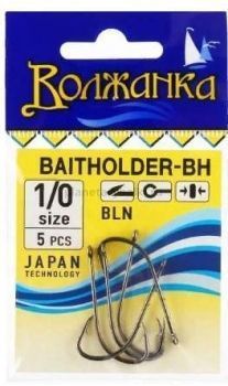 Крючки "Волжанка" Baitholder-BH # 2 (10шт/уп)