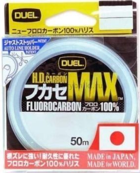Флюорокарбон Duel H.D.Carbon MAX 50м, 0.190мм, 2.6кг, #1.25