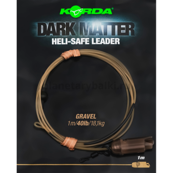 Монтаж готовый KORDA Dark Matter Leader Heli Safe Gravel 40lb, 1м 