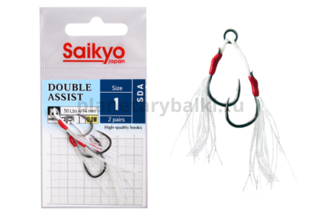 Крючки Saikyo DOUBLE ASSIST SDA №1, 2 пары