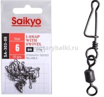 Вертлюг с застежкой Saikyo SA-303-06 10 шт