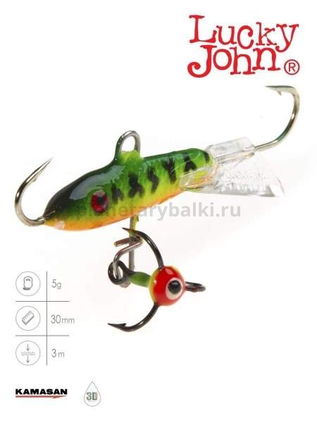 Балансир Lucky John CLASSIC 3 с тройником 30мм, 5гр., 20 блистер