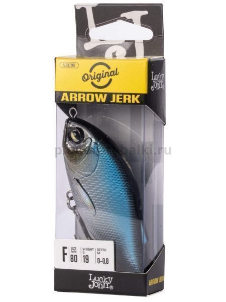 Воблер плавающий Lucky John Original ARROW JERK F 80мм, 19гр., 0,8м, цвет 001 для рыбалки, Воблер плавающий Lucky John Original ARROW JERK F 80мм, 19гр., 0,8м, цвет 001 отзывы, Воблер плавающий Lucky John Original ARROW JERK F 80мм, 19гр., 0,8м, цвет 001 купить, Воблер плавающий Lucky John Original ARROW JERK F 80мм, 19гр., 0,8м, цвет 001 купить в интернет магазине, Воблер плавающий Lucky John Original ARROW JERK F 80мм, 19гр., 0,8м, цвет 001 выбрать, Воблер плавающий Lucky John Original ARROW JERK F 80мм, 19гр., 0,8м, цвет 001 обзор, Воблер плавающий Lucky John Original ARROW JERK F 80мм, 19гр., 0,8м, цвет 001 купить в розничном магазине