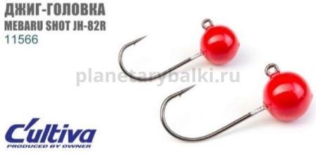 Джиг-головка OWNER JH-82R red №12, 0,9гр., 5шт. для рыбалки, Джиг-головка OWNER JH-82R red №12, 0,9гр., 5шт. отзывы, Джиг-головка OWNER JH-82R red №12, 0,9гр., 5шт. купить, Джиг-головка OWNER JH-82R red №12, 0,9гр., 5шт. купить в интернет магазине, Джиг-головка OWNER JH-82R red №12, 0,9гр., 5шт. выбрать, Джиг-головка OWNER JH-82R red №12, 0,9гр., 5шт. обзор, Джиг-головка OWNER JH-82R red №12, 0,9гр., 5шт. купить в розничном магазине