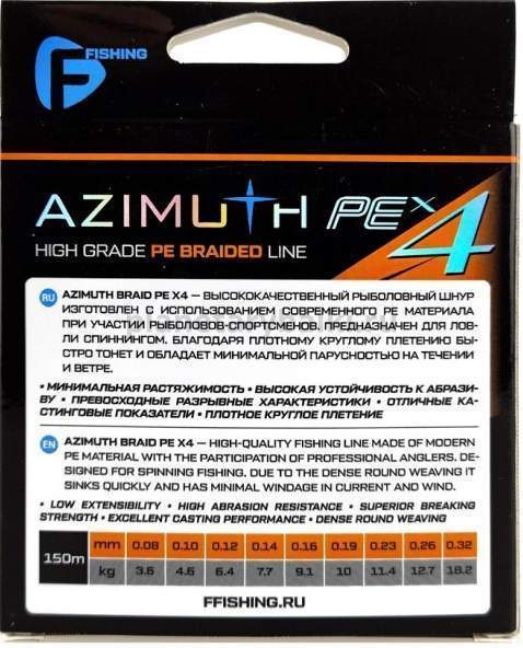 Шнур плетеный F-FISHING Azimuth PE X4 150м, 0,19мм, 10кг/22lb, цвет Orange для рыбалки, Шнур плетеный F-FISHING Azimuth PE X4 150м, 0,19мм, 10кг/22lb, цвет Orange отзывы, Шнур плетеный F-FISHING Azimuth PE X4 150м, 0,19мм, 10кг/22lb, цвет Orange купить, Шнур плетеный F-FISHING Azimuth PE X4 150м, 0,19мм, 10кг/22lb, цвет Orange купить в интернет магазине, Шнур плетеный F-FISHING Azimuth PE X4 150м, 0,19мм, 10кг/22lb, цвет Orange выбрать, Шнур плетеный F-FISHING Azimuth PE X4 150м, 0,19мм, 10кг/22lb, цвет Orange обзор, Шнур плетеный F-FISHING Azimuth PE X4 150м, 0,19мм, 10кг/22lb, цвет Orange купить в розничном магазине