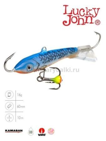 Балансир Lucky John CLASSIC 6 с тройником 60мм, 18гр., 45H