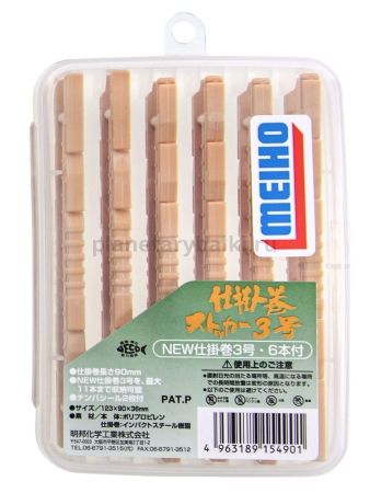 Коробка рыболовная с мотовилами Meiho SHIKAKEMAKI STOCKER 3 123х90х36 для рыбалки, Коробка рыболовная с мотовилами Meiho SHIKAKEMAKI STOCKER 3 123х90х36 отзывы, Коробка рыболовная с мотовилами Meiho SHIKAKEMAKI STOCKER 3 123х90х36 купить, Коробка рыболовная с мотовилами Meiho SHIKAKEMAKI STOCKER 3 123х90х36 купить в интернет магазине, Коробка рыболовная с мотовилами Meiho SHIKAKEMAKI STOCKER 3 123х90х36 выбрать, Коробка рыболовная с мотовилами Meiho SHIKAKEMAKI STOCKER 3 123х90х36 обзор, Коробка рыболовная с мотовилами Meiho SHIKAKEMAKI STOCKER 3 123х90х36 купить в розничном магазине