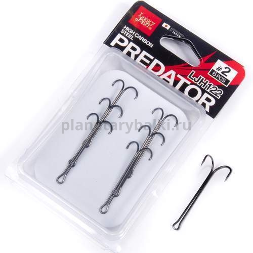 Крючки-двойники Lucky John PREDATOR LJH122 №008, 6шт.