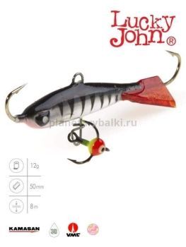 Балансир Lucky John NORDIC 4 с тройником 40мм, 12гр., 12HRT блистер