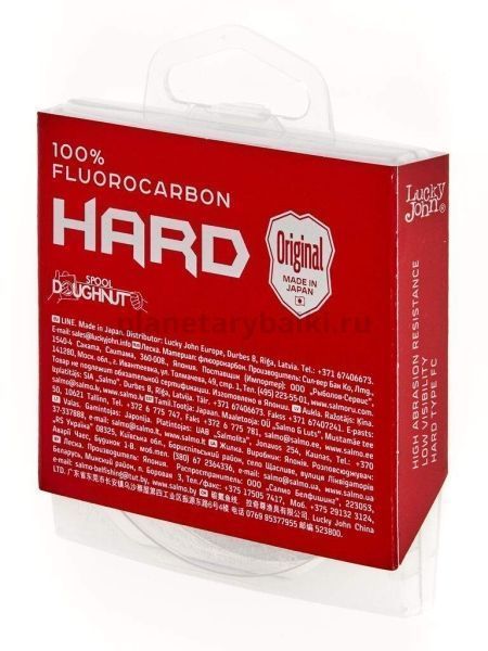 Леска монофильная Lucky John FLUOROCARBON Hard 30м, 0,28мм, 6,32кг для рыбалки, Леска монофильная Lucky John FLUOROCARBON Hard 30м, 0,28мм, 6,32кг отзывы, Леска монофильная Lucky John FLUOROCARBON Hard 30м, 0,28мм, 6,32кг купить, Леска монофильная Lucky John FLUOROCARBON Hard 30м, 0,28мм, 6,32кг купить в интернет магазине, Леска монофильная Lucky John FLUOROCARBON Hard 30м, 0,28мм, 6,32кг выбрать, Леска монофильная Lucky John FLUOROCARBON Hard 30м, 0,28мм, 6,32кг обзор, Леска монофильная Lucky John FLUOROCARBON Hard 30м, 0,28мм, 6,32кг купить в розничном магазине