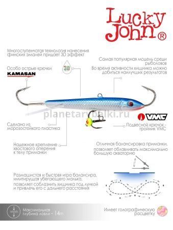 Балансир Lucky John CLASSIC 8 с тройником 80мм, 27гр., 15H для рыбалки, Балансир Lucky John CLASSIC 8 с тройником 80мм, 27гр., 15H отзывы, Балансир Lucky John CLASSIC 8 с тройником 80мм, 27гр., 15H купить, Балансир Lucky John CLASSIC 8 с тройником 80мм, 27гр., 15H купить в интернет магазине, Балансир Lucky John CLASSIC 8 с тройником 80мм, 27гр., 15H выбрать, Балансир Lucky John CLASSIC 8 с тройником 80мм, 27гр., 15H обзор, Балансир Lucky John CLASSIC 8 с тройником 80мм, 27гр., 15H купить в розничном магазине