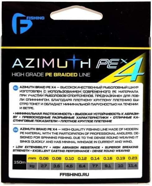 Шнур плетеный F-FISHING Azimuth PE X4 150м, 0,19мм, 10кг/22lb, цвет Fluo Yellow для рыбалки, Шнур плетеный F-FISHING Azimuth PE X4 150м, 0,19мм, 10кг/22lb, цвет Fluo Yellow отзывы, Шнур плетеный F-FISHING Azimuth PE X4 150м, 0,19мм, 10кг/22lb, цвет Fluo Yellow купить, Шнур плетеный F-FISHING Azimuth PE X4 150м, 0,19мм, 10кг/22lb, цвет Fluo Yellow купить в интернет магазине, Шнур плетеный F-FISHING Azimuth PE X4 150м, 0,19мм, 10кг/22lb, цвет Fluo Yellow выбрать, Шнур плетеный F-FISHING Azimuth PE X4 150м, 0,19мм, 10кг/22lb, цвет Fluo Yellow обзор, Шнур плетеный F-FISHING Azimuth PE X4 150м, 0,19мм, 10кг/22lb, цвет Fluo Yellow купить в розничном магазине