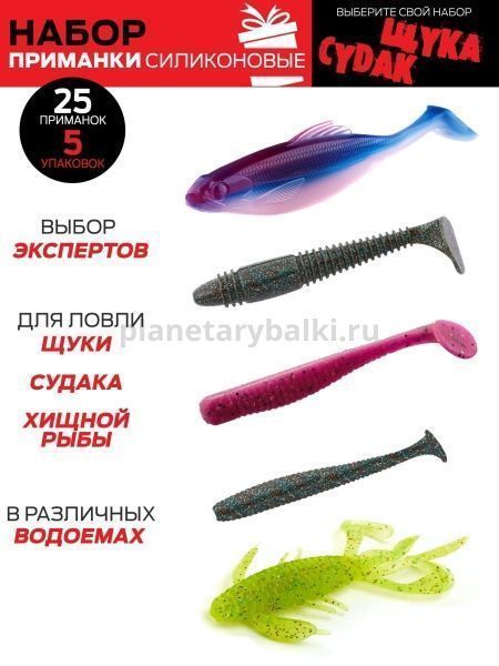 Виброхвосты Lucky John Pro Series 06SET набор 25шт. для рыбалки, Виброхвосты Lucky John Pro Series 06SET набор 25шт. отзывы, Виброхвосты Lucky John Pro Series 06SET набор 25шт. купить, Виброхвосты Lucky John Pro Series 06SET набор 25шт. купить в интернет магазине, Виброхвосты Lucky John Pro Series 06SET набор 25шт. выбрать, Виброхвосты Lucky John Pro Series 06SET набор 25шт. обзор, Виброхвосты Lucky John Pro Series 06SET набор 25шт. купить в розничном магазине