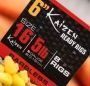 Поводки готовые Guru Kaizen Pole Rigs №12, 0,17мм, 15см, 8шт. для рыбалки, Поводки готовые Guru Kaizen Pole Rigs №12, 0,17мм, 15см, 8шт. отзывы, Поводки готовые Guru Kaizen Pole Rigs №12, 0,17мм, 15см, 8шт. купить, Поводки готовые Guru Kaizen Pole Rigs №12, 0,17мм, 15см, 8шт. купить в интернет магазине, Поводки готовые Guru Kaizen Pole Rigs №12, 0,17мм, 15см, 8шт. выбрать, Поводки готовые Guru Kaizen Pole Rigs №12, 0,17мм, 15см, 8шт. обзор, Поводки готовые Guru Kaizen Pole Rigs №12, 0,17мм, 15см, 8шт. купить в розничном магазине
