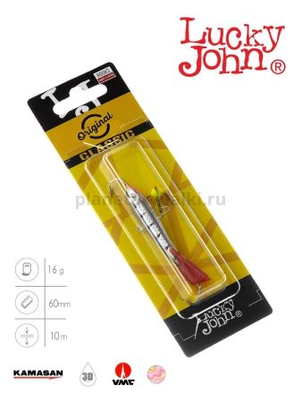 Балансир Lucky John CLASSIC 6 с тройником 60мм, 18гр., 12HRT для рыбалки, Балансир Lucky John CLASSIC 6 с тройником 60мм, 18гр., 12HRT отзывы, Балансир Lucky John CLASSIC 6 с тройником 60мм, 18гр., 12HRT купить, Балансир Lucky John CLASSIC 6 с тройником 60мм, 18гр., 12HRT купить в интернет магазине, Балансир Lucky John CLASSIC 6 с тройником 60мм, 18гр., 12HRT выбрать, Балансир Lucky John CLASSIC 6 с тройником 60мм, 18гр., 12HRT обзор, Балансир Lucky John CLASSIC 6 с тройником 60мм, 18гр., 12HRT купить в розничном магазине