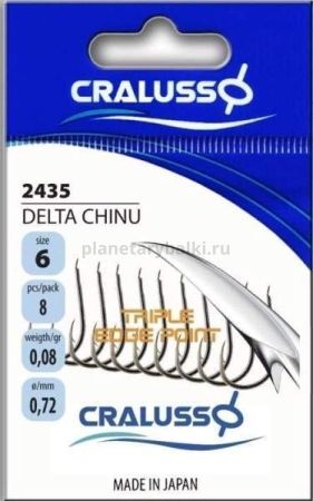 Крючки  CRALUSSO Delta Chinu № 10 (8pcs/bag) для рыбалки, Крючки  CRALUSSO Delta Chinu № 10 (8pcs/bag) отзывы, Крючки  CRALUSSO Delta Chinu № 10 (8pcs/bag) купить, Крючки  CRALUSSO Delta Chinu № 10 (8pcs/bag) купить в интернет магазине, Крючки  CRALUSSO Delta Chinu № 10 (8pcs/bag) выбрать, Крючки  CRALUSSO Delta Chinu № 10 (8pcs/bag) обзор, Крючки  CRALUSSO Delta Chinu № 10 (8pcs/bag) купить в розничном магазине
