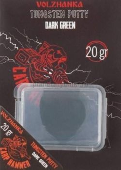 Вольфрамовая паста Volzhanka Carp Hammer Tungsten Putty Dark Green 20гр.
