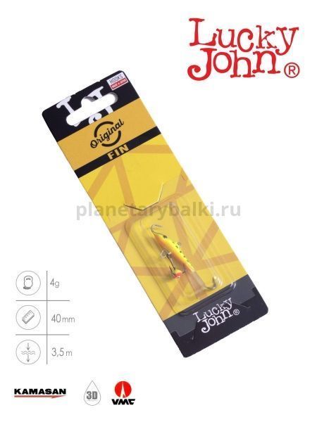 Балансир Lucky John FIN 3 с тройником 40мм, 4гр., 20 блистер для рыбалки, Балансир Lucky John FIN 3 с тройником 40мм, 4гр., 20 блистер отзывы, Балансир Lucky John FIN 3 с тройником 40мм, 4гр., 20 блистер купить, Балансир Lucky John FIN 3 с тройником 40мм, 4гр., 20 блистер купить в интернет магазине, Балансир Lucky John FIN 3 с тройником 40мм, 4гр., 20 блистер выбрать, Балансир Lucky John FIN 3 с тройником 40мм, 4гр., 20 блистер обзор, Балансир Lucky John FIN 3 с тройником 40мм, 4гр., 20 блистер купить в розничном магазине