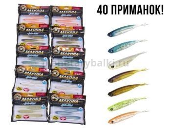 Виброхвост Lucky John 3D Series MAKORA SPLIT TAIL 01SET 5.0in 12,7см, набор 40шт.