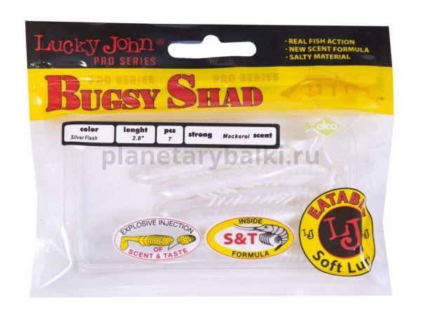 Виброхвост Lucky John Pro Series BUGSY SHAD 2.8in, 7,2см, цвет 026, 7шт. для рыбалки, Виброхвост Lucky John Pro Series BUGSY SHAD 2.8in, 7,2см, цвет 026, 7шт. отзывы, Виброхвост Lucky John Pro Series BUGSY SHAD 2.8in, 7,2см, цвет 026, 7шт. купить, Виброхвост Lucky John Pro Series BUGSY SHAD 2.8in, 7,2см, цвет 026, 7шт. купить в интернет магазине, Виброхвост Lucky John Pro Series BUGSY SHAD 2.8in, 7,2см, цвет 026, 7шт. выбрать, Виброхвост Lucky John Pro Series BUGSY SHAD 2.8in, 7,2см, цвет 026, 7шт. обзор, Виброхвост Lucky John Pro Series BUGSY SHAD 2.8in, 7,2см, цвет 026, 7шт. купить в розничном магазине