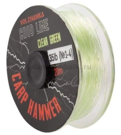 Поводочный материал "Chod Line" 20м 35LB цв. Clear Green для рыбалки, Поводочный материал "Chod Line" 20м 35LB цв. Clear Green отзывы, Поводочный материал "Chod Line" 20м 35LB цв. Clear Green купить, Поводочный материал "Chod Line" 20м 35LB цв. Clear Green купить в интернет магазине, Поводочный материал "Chod Line" 20м 35LB цв. Clear Green выбрать, Поводочный материал "Chod Line" 20м 35LB цв. Clear Green обзор, Поводочный материал "Chod Line" 20м 35LB цв. Clear Green купить в розничном магазине