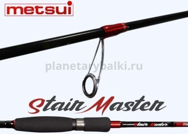 Спиннинг METSUI STAIR MASTER 792MH 2,36м, тест 10-35гр. для рыбалки, Спиннинг METSUI STAIR MASTER 792MH 2,36м, тест 10-35гр. отзывы, Спиннинг METSUI STAIR MASTER 792MH 2,36м, тест 10-35гр. купить, Спиннинг METSUI STAIR MASTER 792MH 2,36м, тест 10-35гр. купить в интернет магазине, Спиннинг METSUI STAIR MASTER 792MH 2,36м, тест 10-35гр. выбрать, Спиннинг METSUI STAIR MASTER 792MH 2,36м, тест 10-35гр. обзор, Спиннинг METSUI STAIR MASTER 792MH 2,36м, тест 10-35гр. купить в розничном магазине
