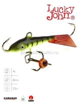 Балансир Lucky John FIN 3 с тройником 40мм, 4гр., 31RT блистер