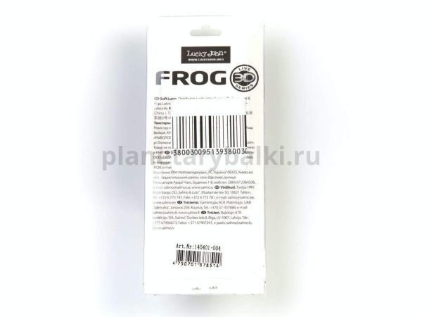 Лягушка Lucky John 3D Series FROG 2.6in 6.5см, 15гр., цвет 004, 1шт. для рыбалки, Лягушка Lucky John 3D Series FROG 2.6in 6.5см, 15гр., цвет 004, 1шт. отзывы, Лягушка Lucky John 3D Series FROG 2.6in 6.5см, 15гр., цвет 004, 1шт. купить, Лягушка Lucky John 3D Series FROG 2.6in 6.5см, 15гр., цвет 004, 1шт. купить в интернет магазине, Лягушка Lucky John 3D Series FROG 2.6in 6.5см, 15гр., цвет 004, 1шт. выбрать, Лягушка Lucky John 3D Series FROG 2.6in 6.5см, 15гр., цвет 004, 1шт. обзор, Лягушка Lucky John 3D Series FROG 2.6in 6.5см, 15гр., цвет 004, 1шт. купить в розничном магазине