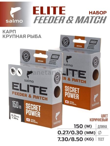 Лески монофильные Salmo Elite FEEDER & MATCH КАРП/КРУПНАЯ РЫБА 150м, 0,27/0,30мм, 7,3/8,5кг, 2шт. набор для рыбалки, Лески монофильные Salmo Elite FEEDER & MATCH КАРП/КРУПНАЯ РЫБА 150м, 0,27/0,30мм, 7,3/8,5кг, 2шт. набор отзывы, Лески монофильные Salmo Elite FEEDER & MATCH КАРП/КРУПНАЯ РЫБА 150м, 0,27/0,30мм, 7,3/8,5кг, 2шт. набор купить, Лески монофильные Salmo Elite FEEDER & MATCH КАРП/КРУПНАЯ РЫБА 150м, 0,27/0,30мм, 7,3/8,5кг, 2шт. набор купить в интернет магазине, Лески монофильные Salmo Elite FEEDER & MATCH КАРП/КРУПНАЯ РЫБА 150м, 0,27/0,30мм, 7,3/8,5кг, 2шт. набор выбрать, Лески монофильные Salmo Elite FEEDER & MATCH КАРП/КРУПНАЯ РЫБА 150м, 0,27/0,30мм, 7,3/8,5кг, 2шт. набор обзор, Лески монофильные Salmo Elite FEEDER & MATCH КАРП/КРУПНАЯ РЫБА 150м, 0,27/0,30мм, 7,3/8,5кг, 2шт. набор купить в розничном магазине