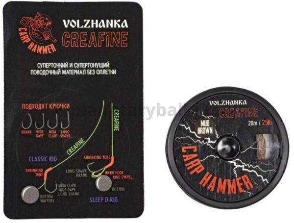 Поводочный материал без оплетки Volzhanka CreaFine Mud Brown 20м, 25LB 