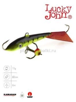 Балансир Lucky John FIN 4 с тройником 60мм, 11гр., 31RT блистер