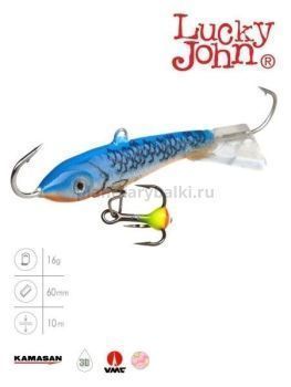 Балансир Lucky John CLASSIC 6 с тройником 60мм, 18гр., 45H