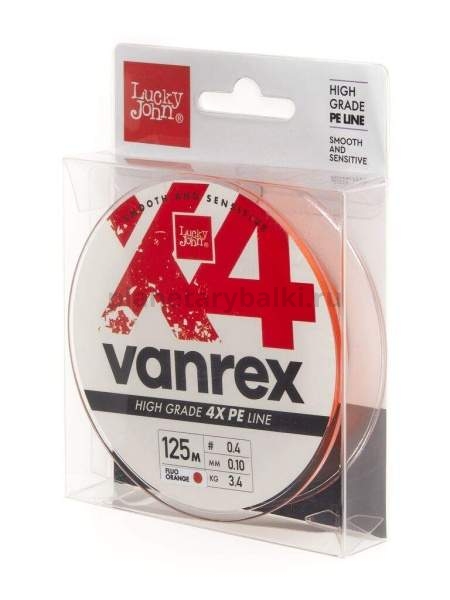 Шнур плетёный Lucky John Vanrex х4 BRAID Fluo Orange 125м, 0,10мм, 3,4кг