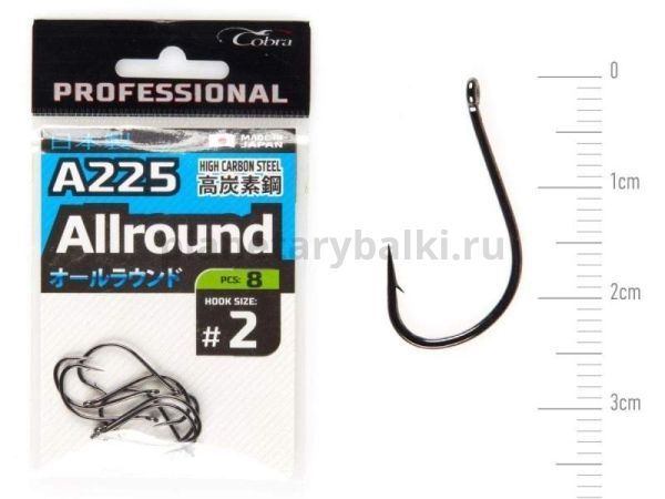 Крючки Cobra Pro AIIROUND A225 №2, 8шт.
