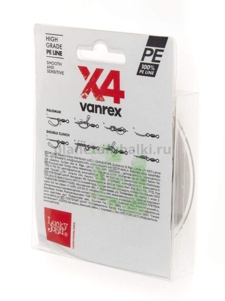 Шнур плетёный Lucky John Vanrex х4 BRAID Moss Green 125м, 0,12мм, 5,1кг для рыбалки, Шнур плетёный Lucky John Vanrex х4 BRAID Moss Green 125м, 0,12мм, 5,1кг отзывы, Шнур плетёный Lucky John Vanrex х4 BRAID Moss Green 125м, 0,12мм, 5,1кг купить, Шнур плетёный Lucky John Vanrex х4 BRAID Moss Green 125м, 0,12мм, 5,1кг купить в интернет магазине, Шнур плетёный Lucky John Vanrex х4 BRAID Moss Green 125м, 0,12мм, 5,1кг выбрать, Шнур плетёный Lucky John Vanrex х4 BRAID Moss Green 125м, 0,12мм, 5,1кг обзор, Шнур плетёный Lucky John Vanrex х4 BRAID Moss Green 125м, 0,12мм, 5,1кг купить в розничном магазине