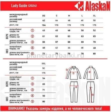 Термобелье Alaskan Lady Guide размер L розовый/серый, комплект для рыбалки, Термобелье Alaskan Lady Guide размер L розовый/серый, комплект отзывы, Термобелье Alaskan Lady Guide размер L розовый/серый, комплект купить, Термобелье Alaskan Lady Guide размер L розовый/серый, комплект купить в интернет магазине, Термобелье Alaskan Lady Guide размер L розовый/серый, комплект выбрать, Термобелье Alaskan Lady Guide размер L розовый/серый, комплект обзор, Термобелье Alaskan Lady Guide размер L розовый/серый, комплект купить в розничном магазине