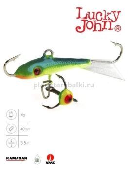 Балансир Lucky John FIN 3 с тройником 40мм, 4гр., 29 блистер