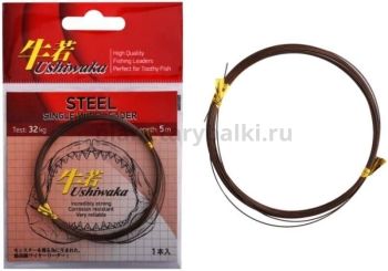 Поводочный материал Ushiwaka Steel Single Wire 5м, 26кг