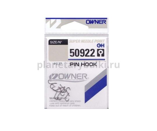 OWNER Крючок Pin Hook BC №14 12шт для рыбалки, OWNER Крючок Pin Hook BC №14 12шт отзывы, OWNER Крючок Pin Hook BC №14 12шт купить, OWNER Крючок Pin Hook BC №14 12шт купить в интернет магазине, OWNER Крючок Pin Hook BC №14 12шт выбрать, OWNER Крючок Pin Hook BC №14 12шт обзор, OWNER Крючок Pin Hook BC №14 12шт купить в розничном магазине