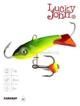 Балансир Lucky John CLASSIC 5 с тройником 50мм, 13гр., 26RT блистер